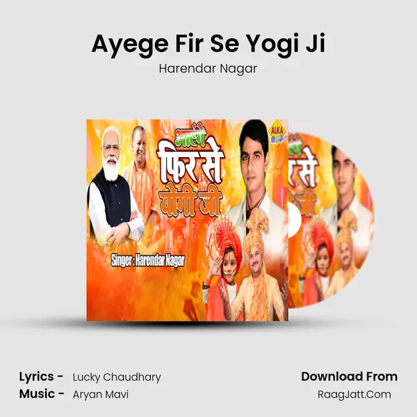 Ayege Fir Se Yogi Ji mp3 song
