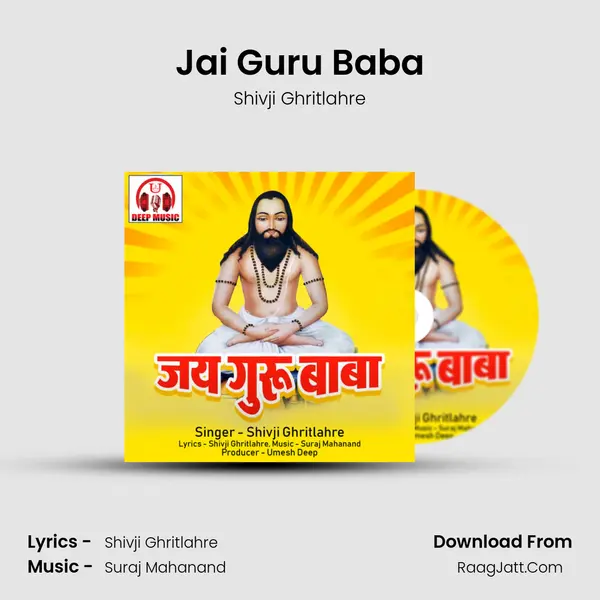 Jai Guru Baba mp3 song