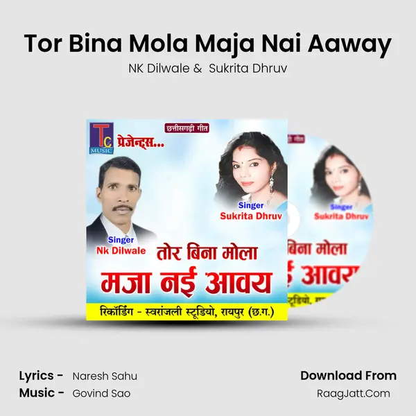 Tor Bina Mola Maja Nai Aaway mp3 song