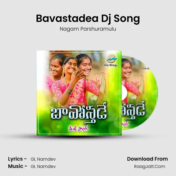 Bavastadea Dj Song mp3 song