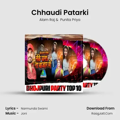 Chhaudi Patarki MP3 Song by Alam Raj Cover