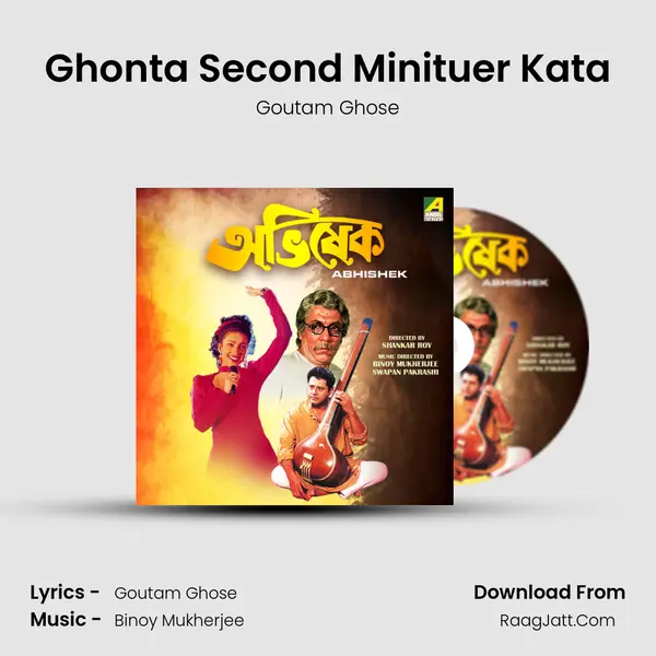 Ghonta Second Minituer Kata MP3 Song by Goutam Ghose Cover