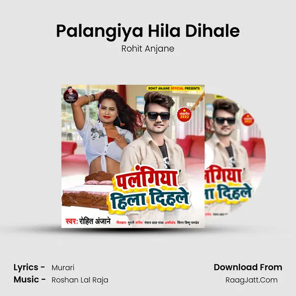 Palangiya Hila Dihale mp3 song