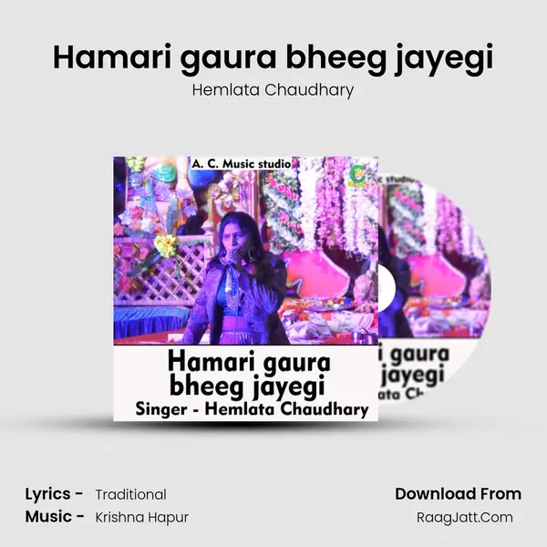 Hamari gaura bheeg jayegi mp3 song