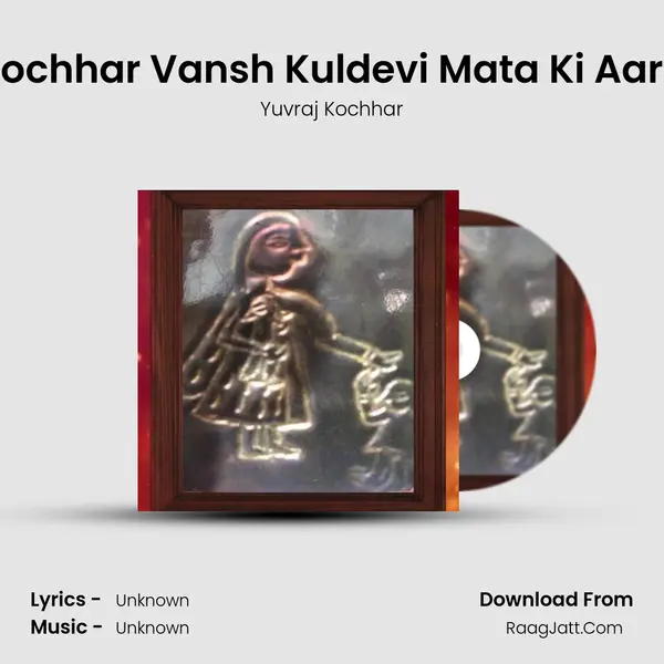 Kochhar Vansh Kuldevi Mata Ki Aarti MP3 Song by Yuvraj Kochhar Cover