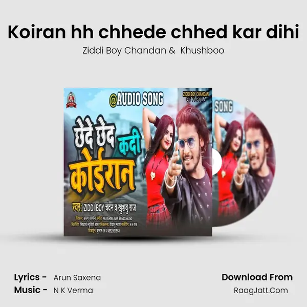 Koiran hh chhede chhed kar dihi mp3 song