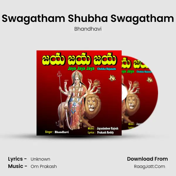 Swagatham Shubha Swagatham MP3 Song by Bhandhavi Cover