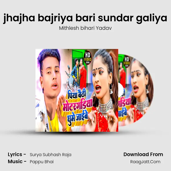 jhajha bajriya bari sundar galiya mp3 song