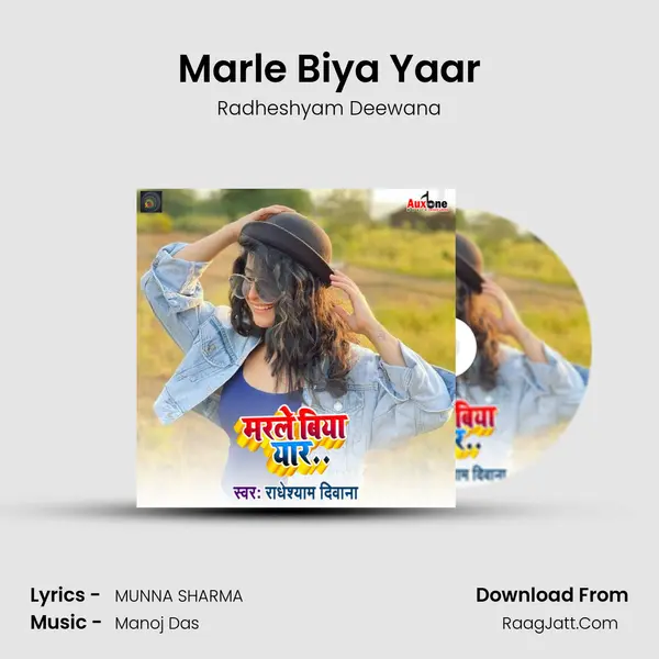 Marle Biya Yaar MP3 Song by Radheshyam Deewana Cover