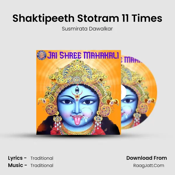 Shaktipeeth Stotram 11 Times Cover