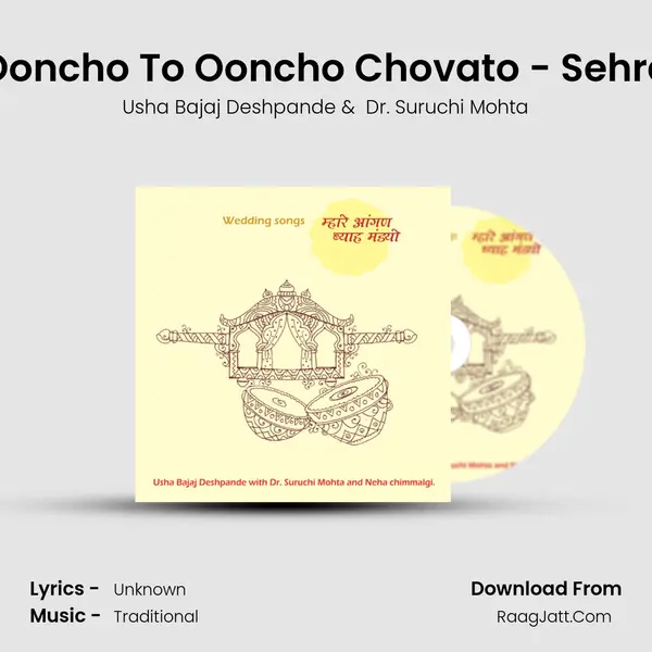 Ooncho To Ooncho Chovato - Sehra Cover