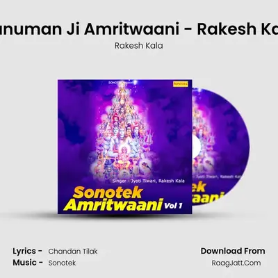 Hanuman Ji Amritwaani - Rakesh Kala Cover