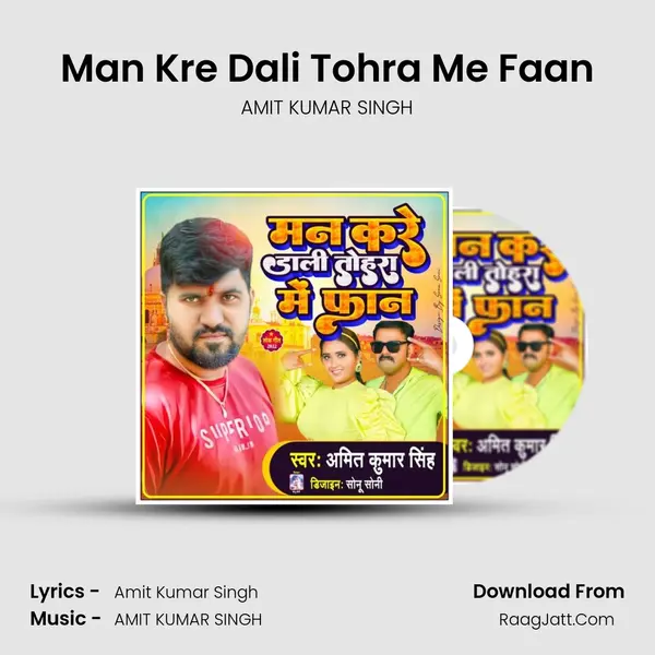 Amit Kumar Singh