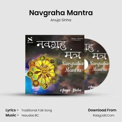 Navgraha Mantra mp3 song