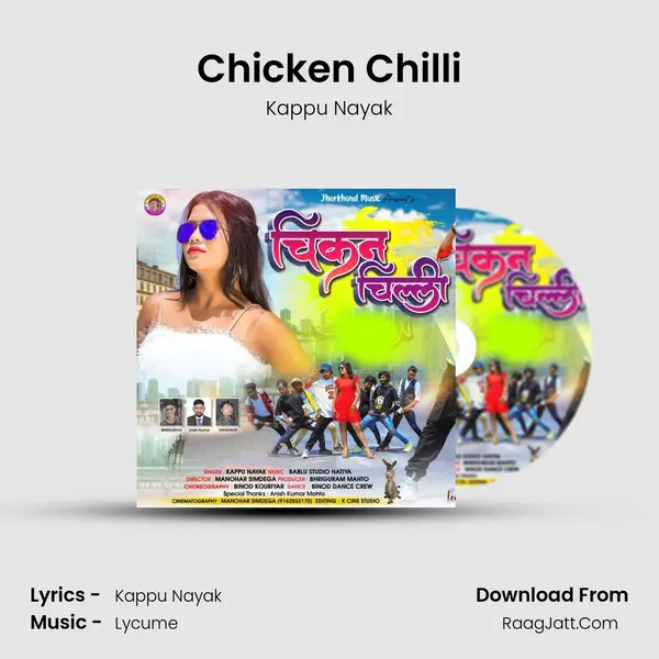 Chicken Chilli MP3 Song by Kappu Nayak Cover