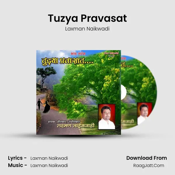 Tuzya Pravasat mp3 song