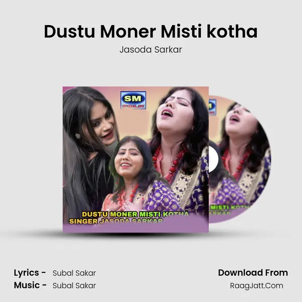 Jasoda Sarkar