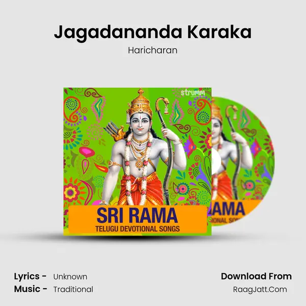 Jagadananda Karaka Cover