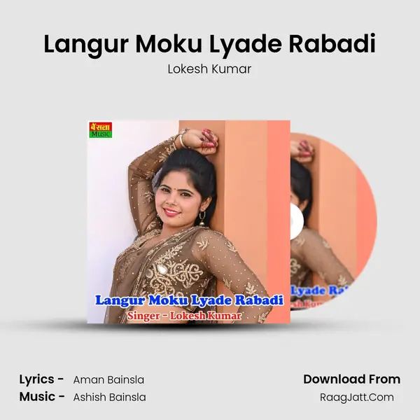 Langur Moku Lyade Rabadi - Lokesh Kumar