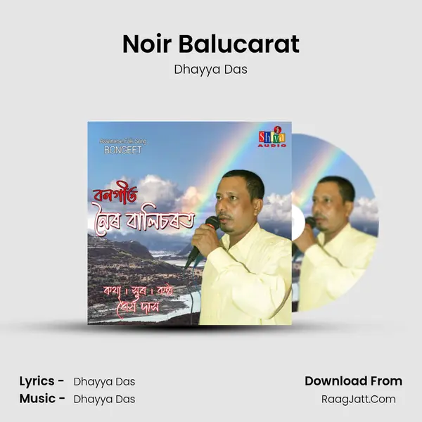 Noir Balucarat mp3 song