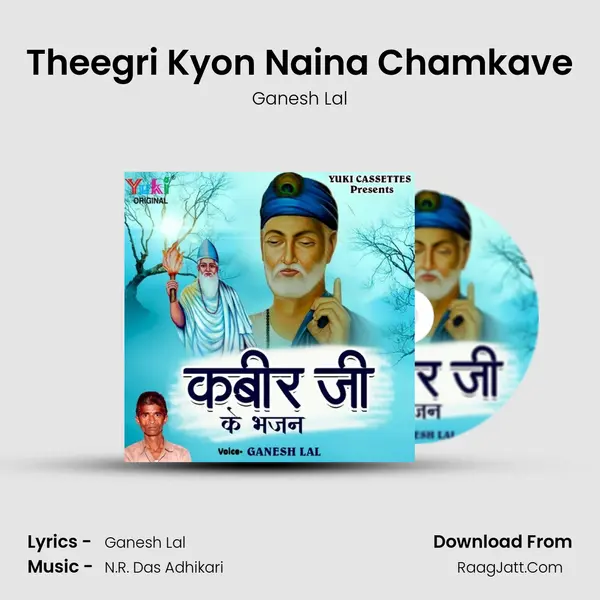 Theegri Kyon Naina Chamkave MP3 Song by Ganesh Lal Cover