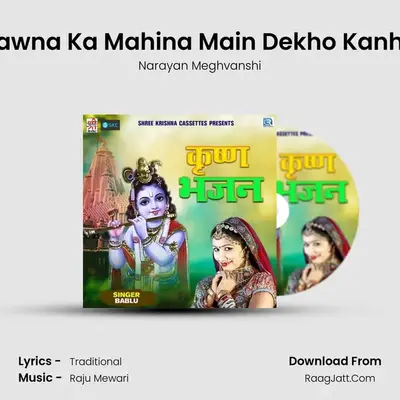 Sawna Ka Mahina Main Dekho Kanho mp3 song