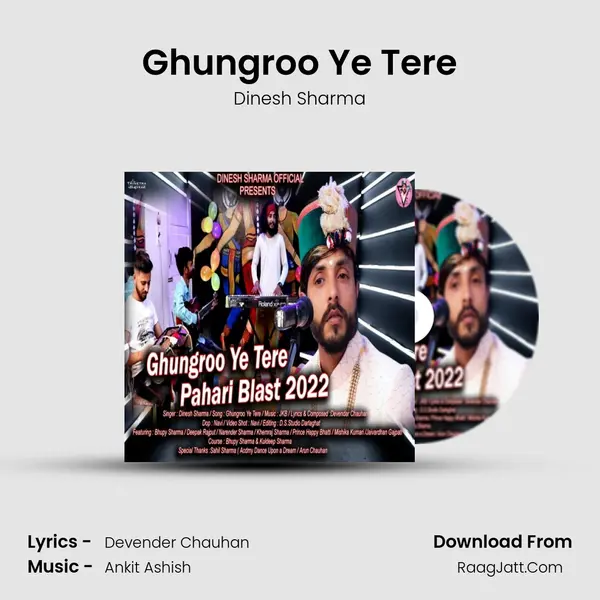 Ghungroo Ye Tere mp3 song