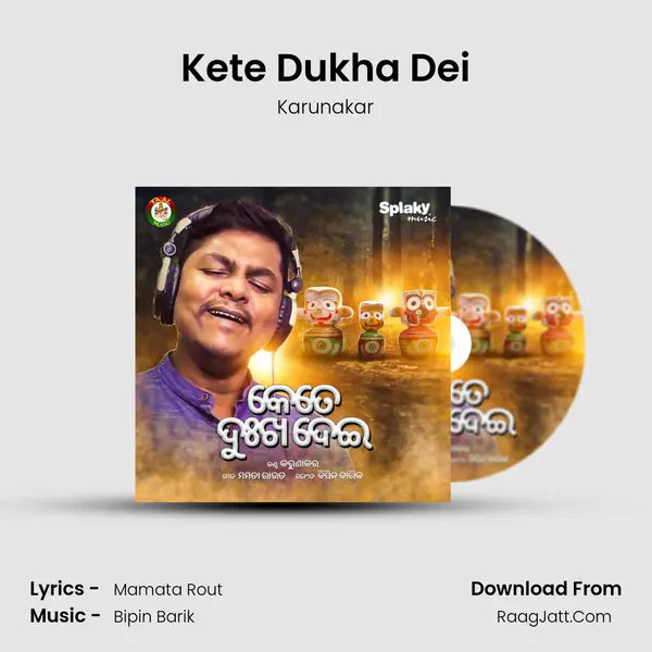 Kete Dukha Dei mp3 song