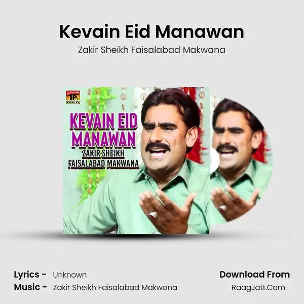 Kevain Eid Manawan Cover