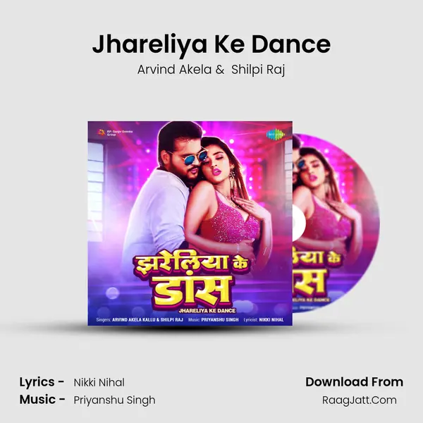 Jhareliya Ke Dance mp3 song