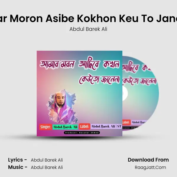 Amar Moron Asibe Kokhon Keu To Jane Na - Abdul Barek Ali