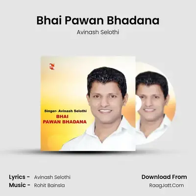 Bhai Pawan Bhadana MP3 Song by Avinash Selothi Cover