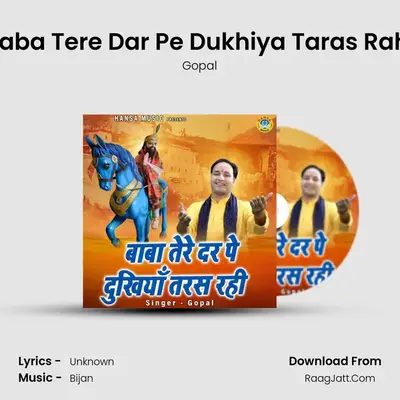 Baba Tere Dar Pe Dukhiya Taras Rahi mp3 song