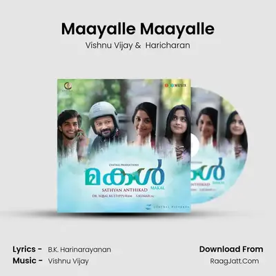 Maayalle Maayalle mp3 song