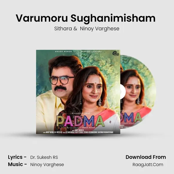 Varumoru Sughanimisham (Ouch Song) MP3 Song by Sithara Cover