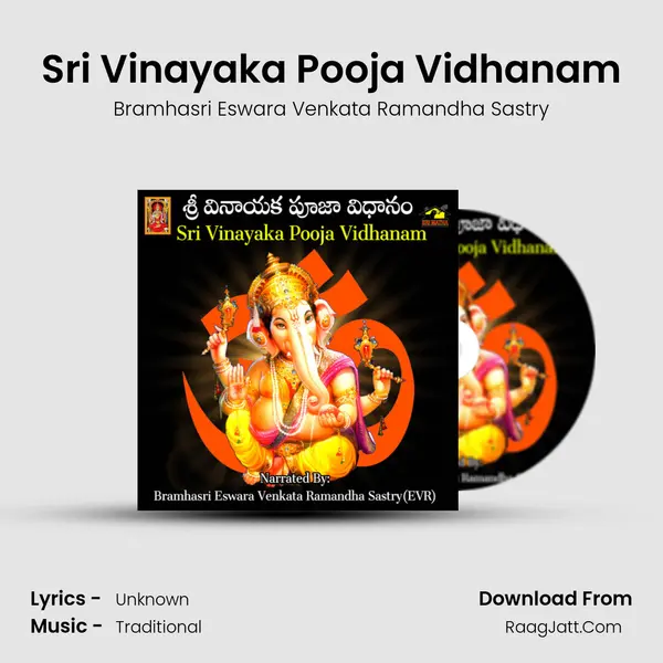 Sri Vinayaka Pooja Vidhanam mp3 song
