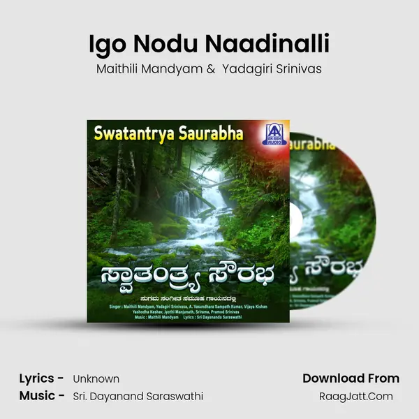 Igo Nodu Naadinalli MP3 Song by Maithili Mandyam Cover