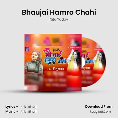Bhaujai Hamro Chahi mp3 song