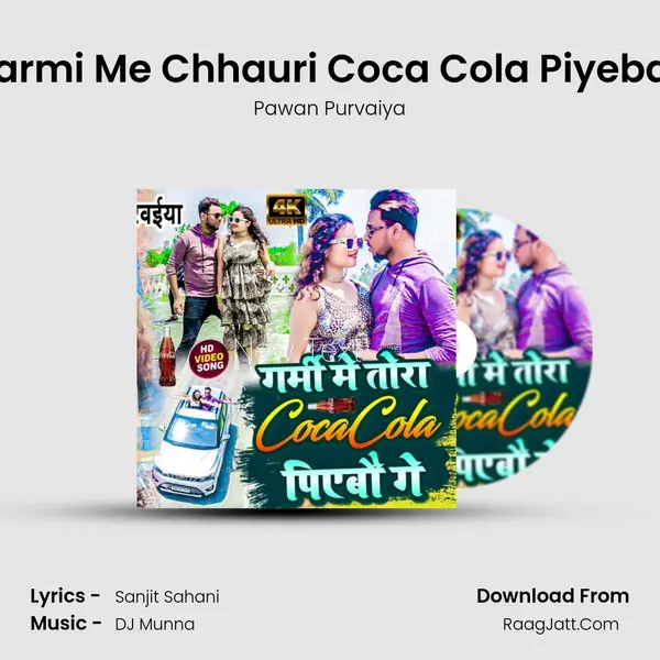 Garmi Me Chhauri Coca Cola Piyebau MP3 Song by Pawan Purvaiya Cover