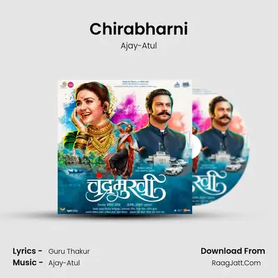Chirabharni MP3 Song by Ajay-Atul Cover