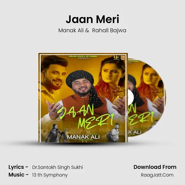 Jaan Meri MP3 Song by Manak Ali Cover