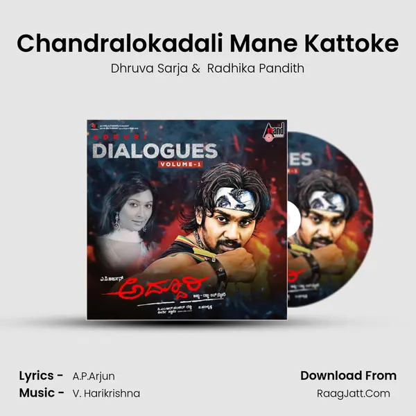 Chandralokadali Mane Kattoke MP3 Song by Dhruva Sarja Cover