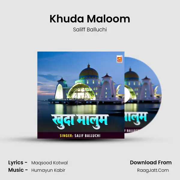 Humayun Kabir