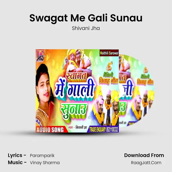 Swagat Me Gali Sunau mp3 song