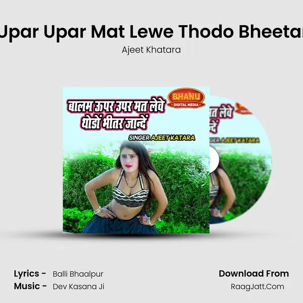 Balam Upar Upar Mat Lewe Thodo Bheetar Jande mp3 song