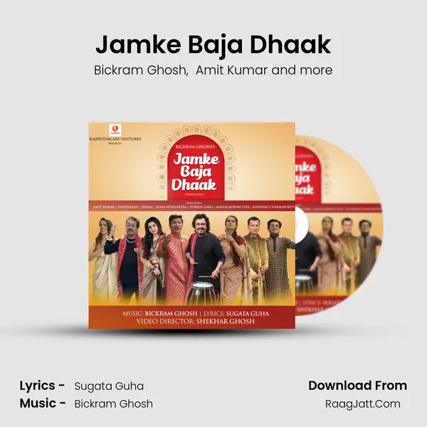 Jamke Baja Dhaak mp3 song