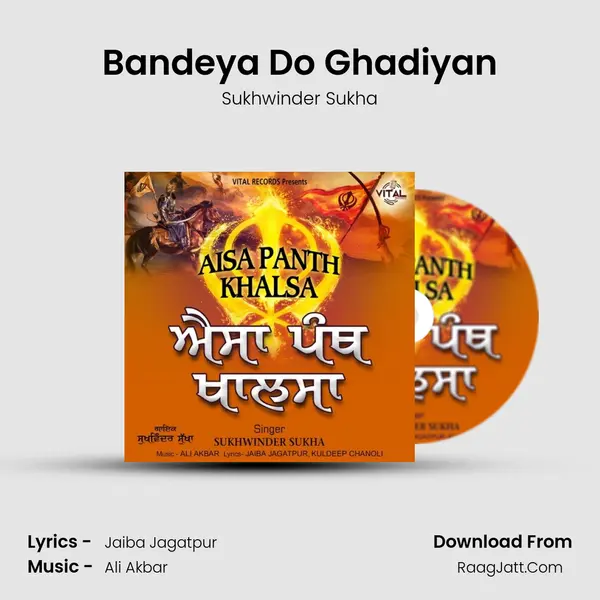 Bandeya Do Ghadiyan MP3 Song by Sukhwinder Sukha Cover