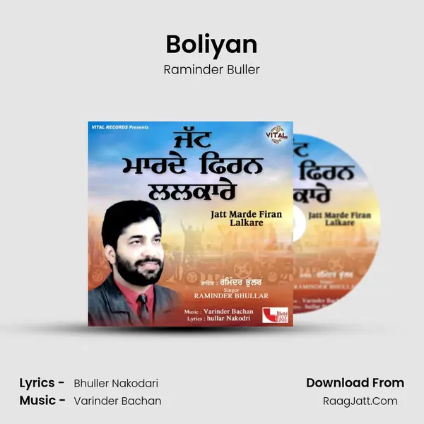 Boliyan Cover