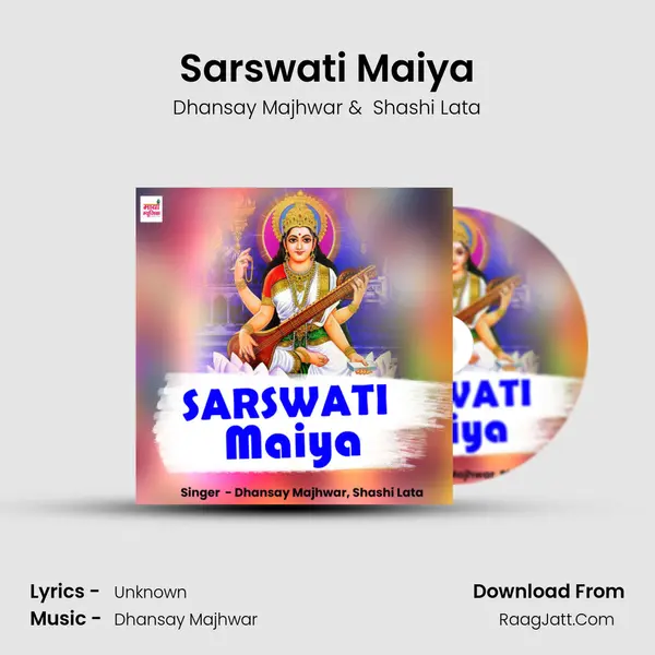 Sarswati Maiya MP3 Song by Dhansay Majhwar Cover