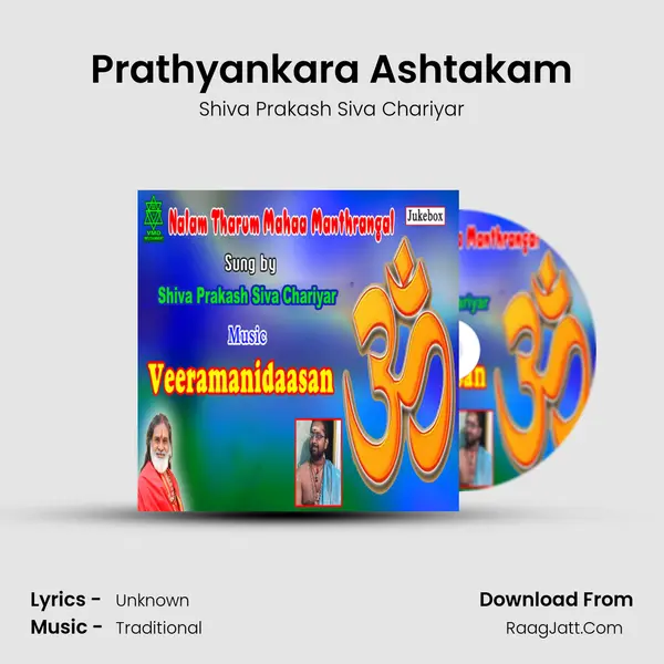 Prathyankara Ashtakam mp3 song